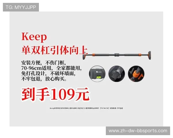 家用健身器材货到付款服务的选择与售后保障事项