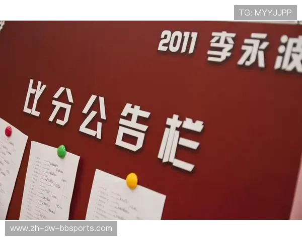 羽毛球延期公告